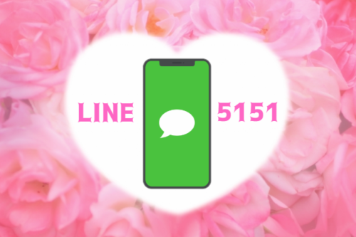 LINE5151